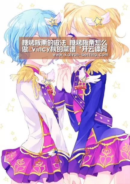 开云体育