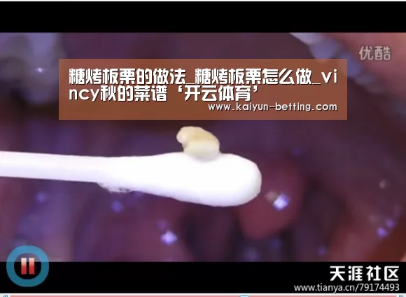 开云体育