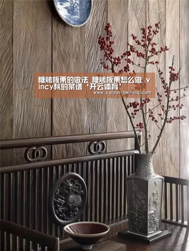 开云官网